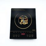 طباخ حراري من شام فورت
